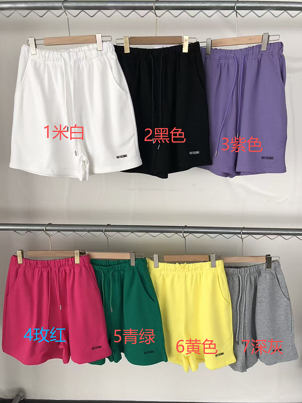 We11done Shorts