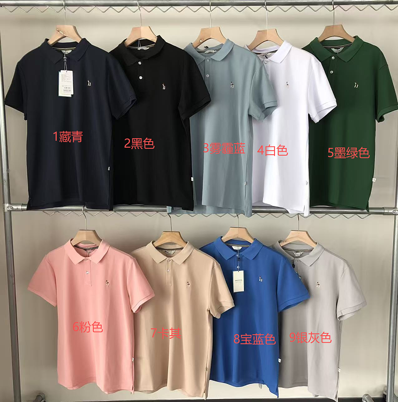 Ha S T-shirt
