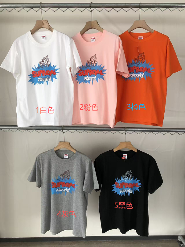 S P E E T-shirt