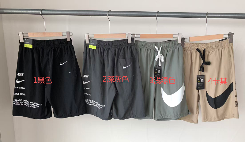Nike Shorts