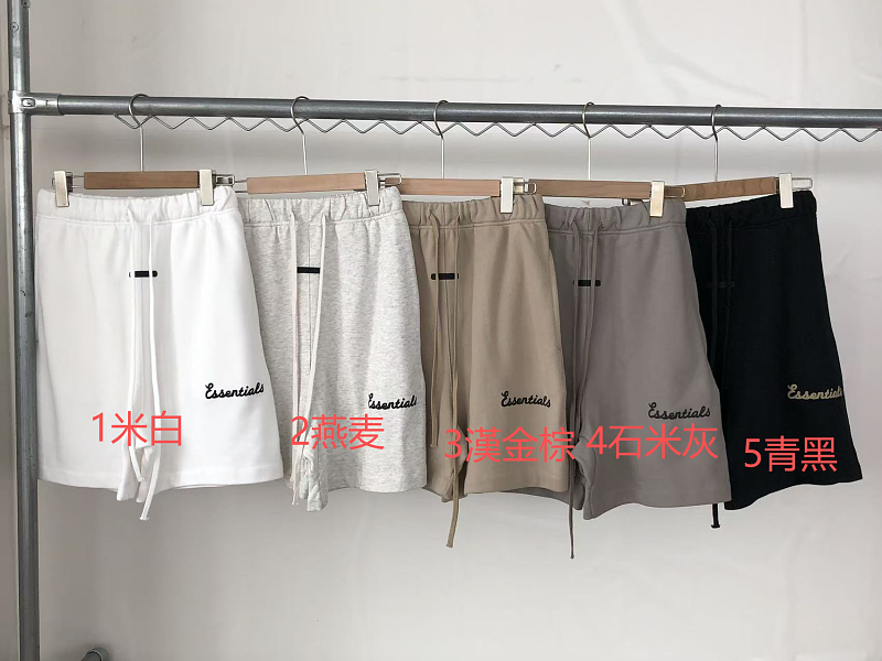 Essentials Shorts