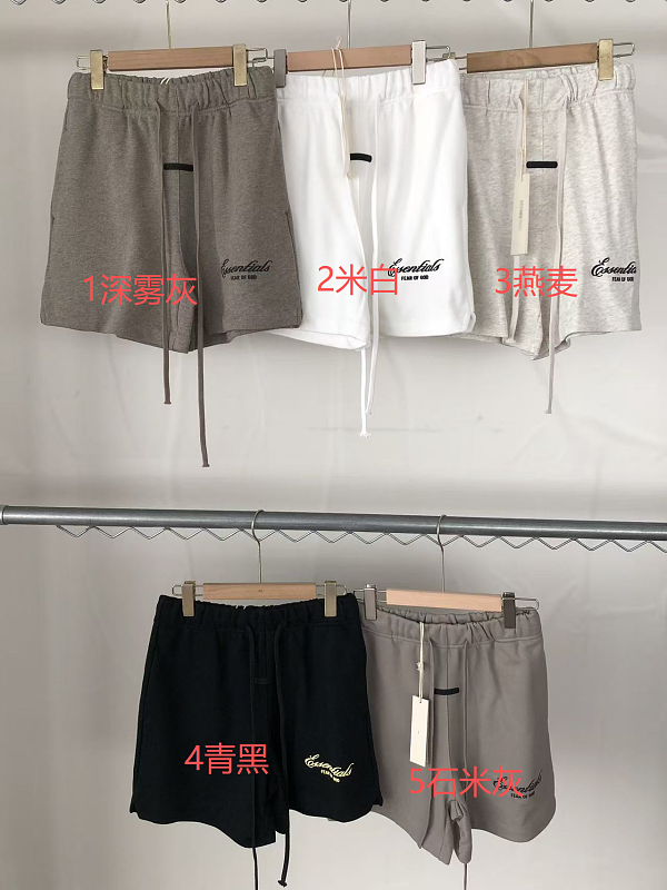 Essentials Shorts