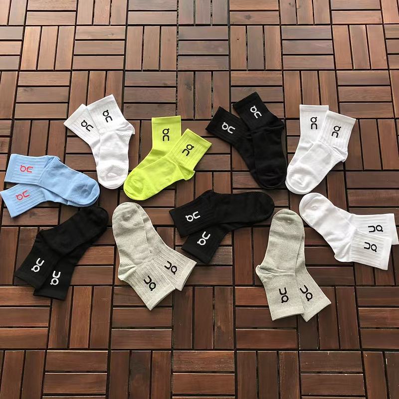 On Ru I G Socks 4