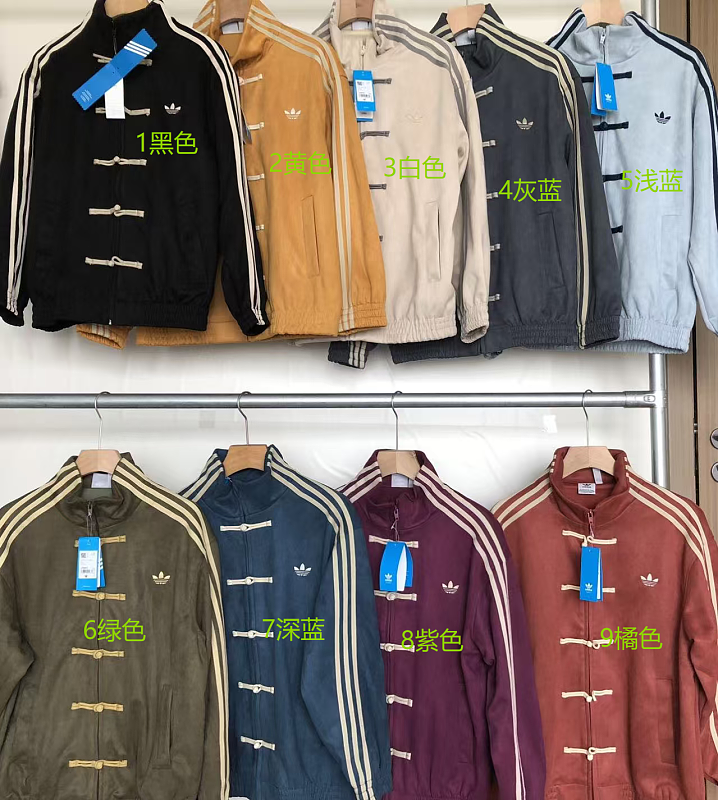 Di As Jacket · 2
