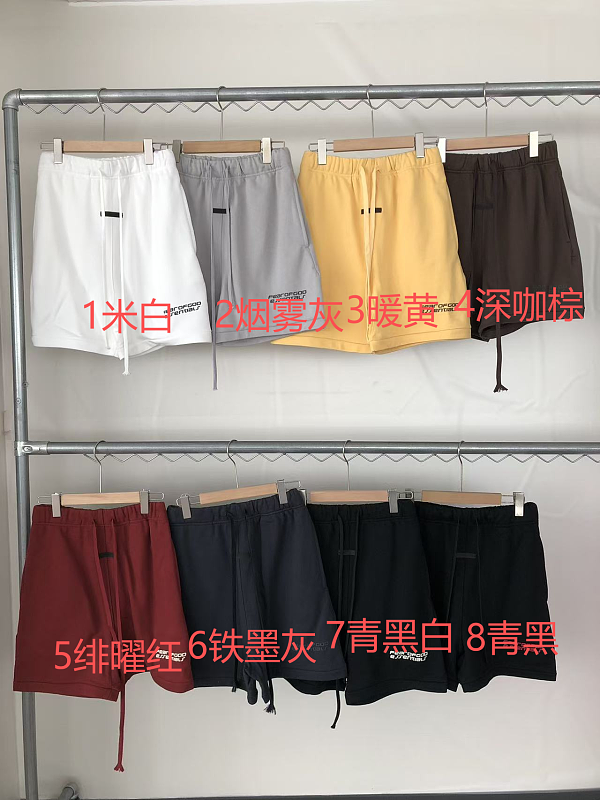 Essentials Shorts