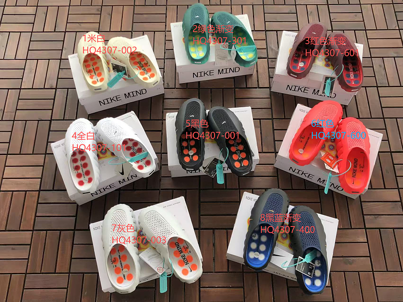 Nike Slippers