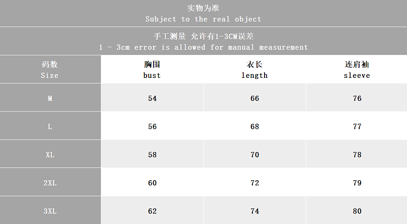 On Ru I G Jacket Trousers · 2