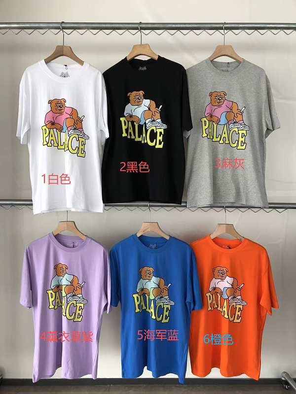 P La E T-shirt