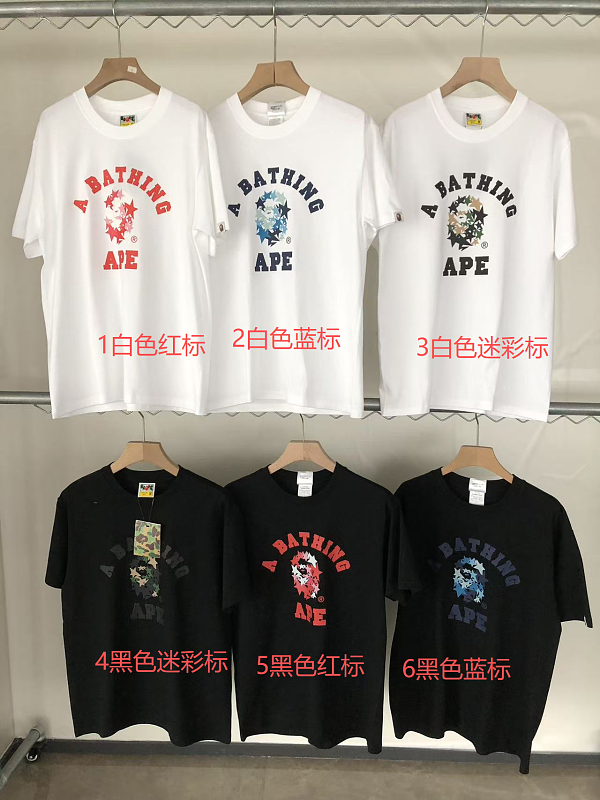 Bape T-shirt