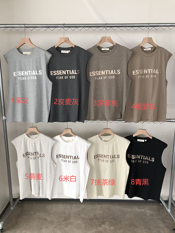 Essentials Vest