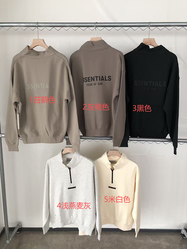 Essentials Sweater Fleece