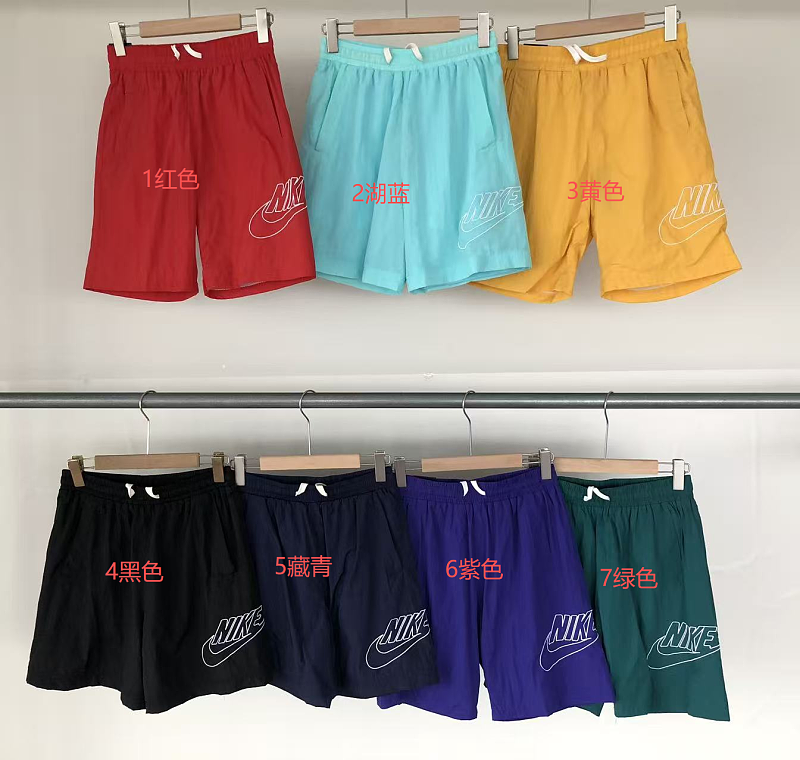 Nike Shorts