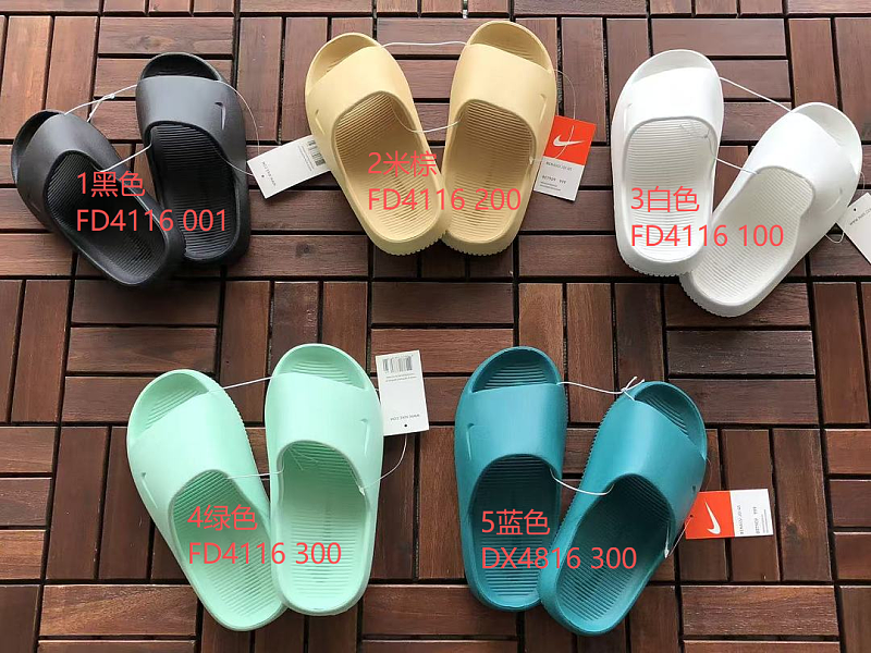 Nike Slippers