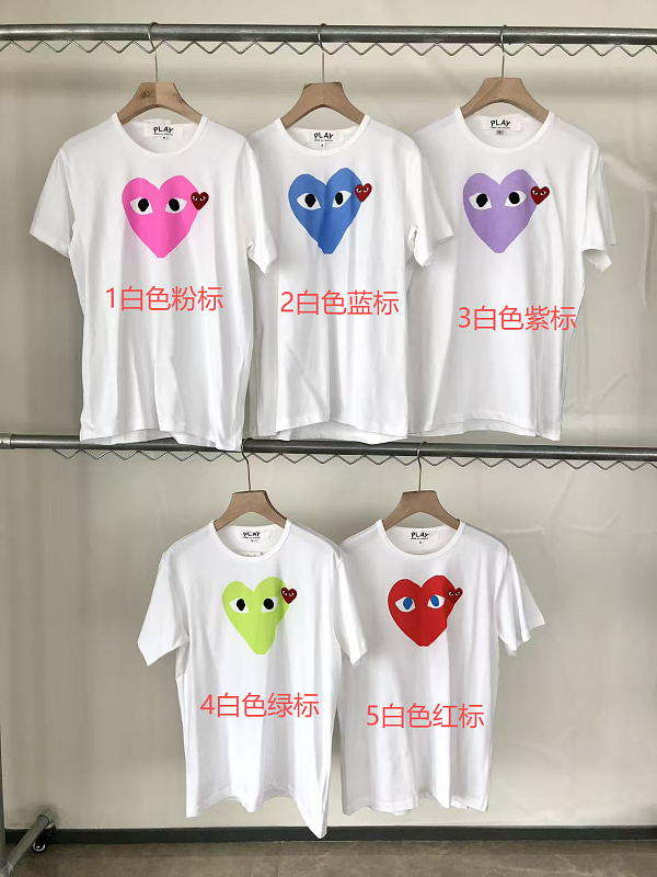 Comme des Garcons T-shirt
