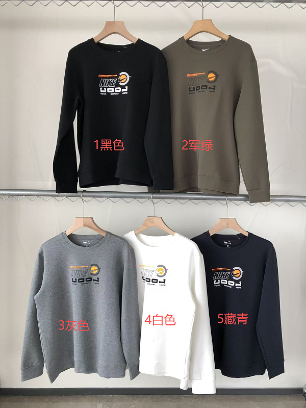 Nike Sweater