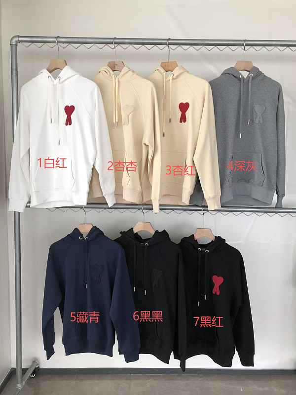 A I Hoodie