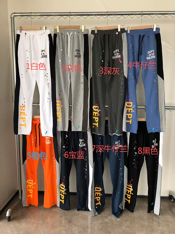 Gallery Dept Trousers