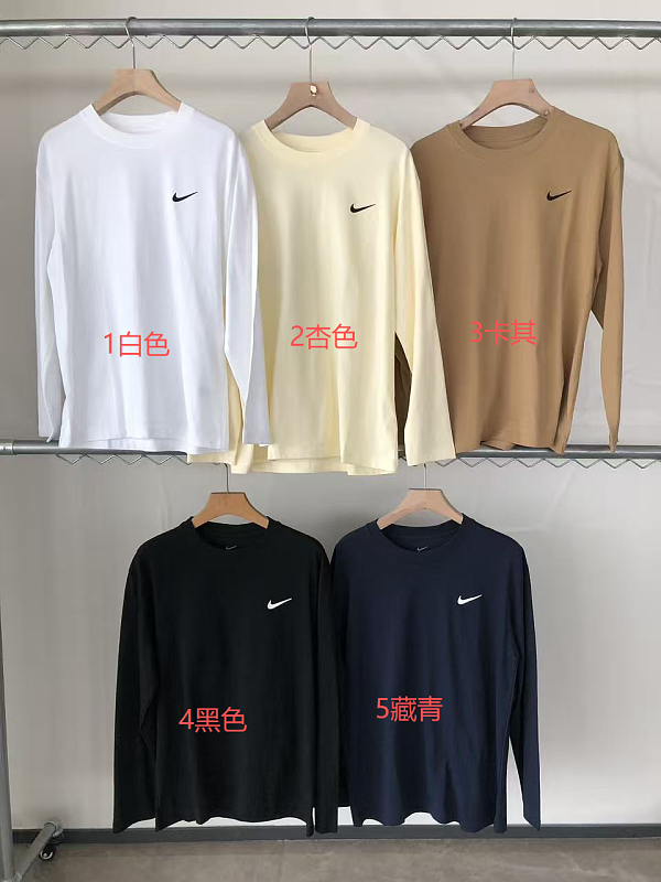 Nike Long-sleeve