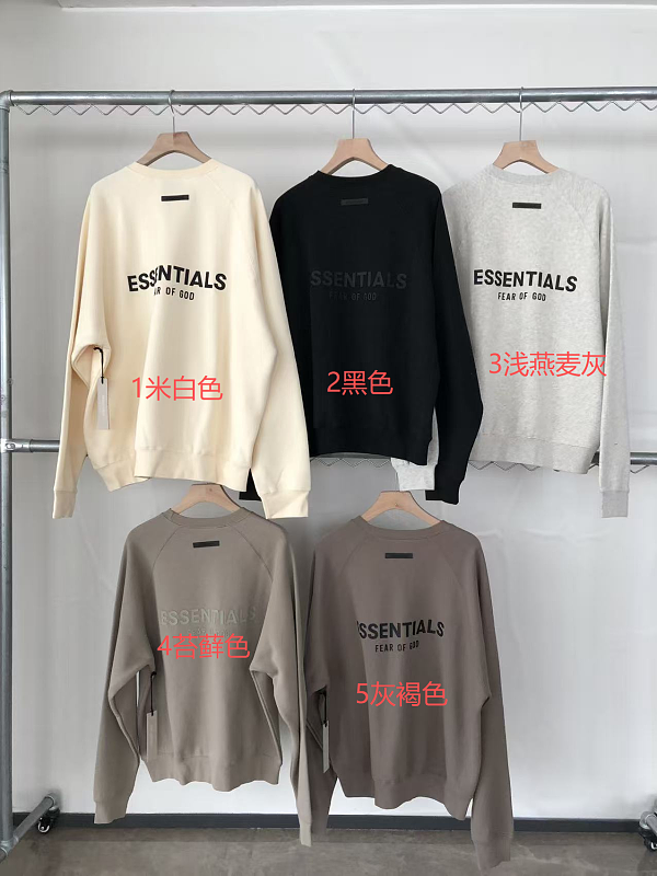 Essentials Sweater Fleece