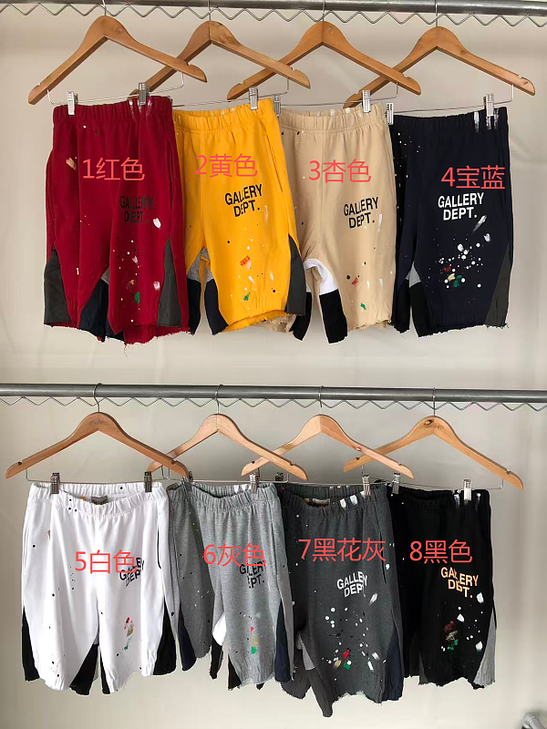 Gallery Dept Shorts