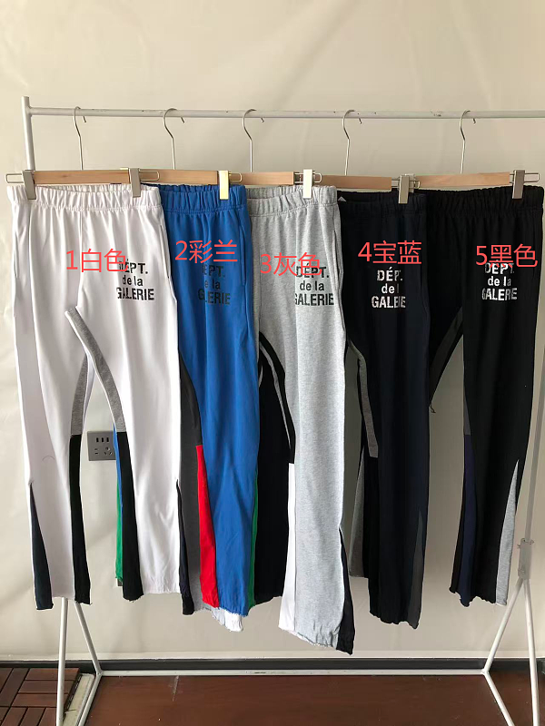Gallery Dept Trousers