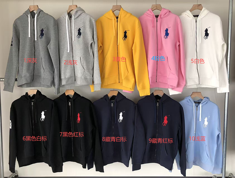 Ra Ph Au En Hoodie