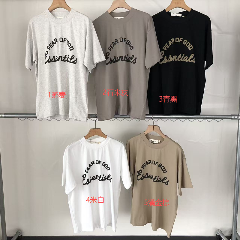 Essentials T-shirt