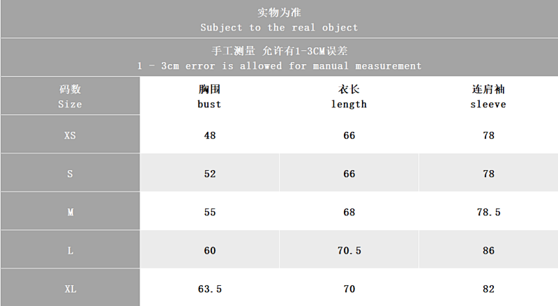 Tf 2025 Zip-up Coat Pants · 4