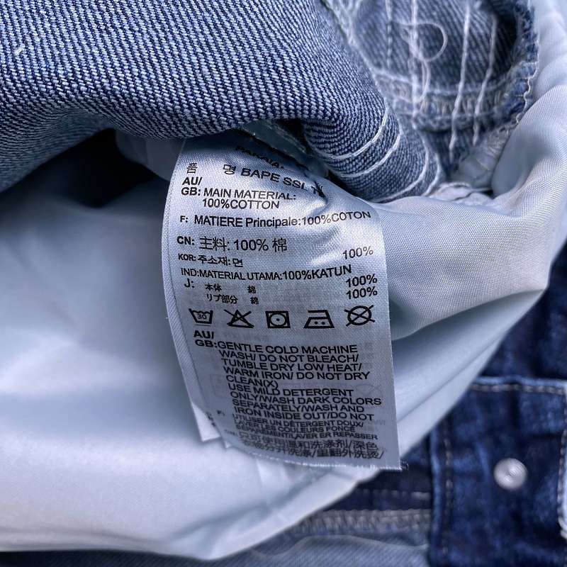 Adidas Jeans 5