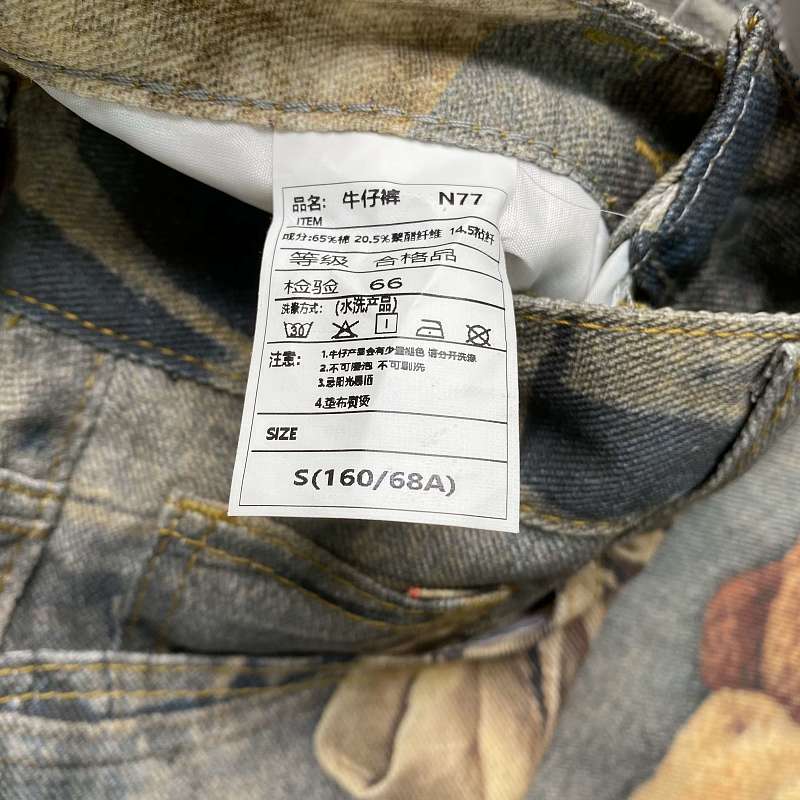 Acne Jeans · 5