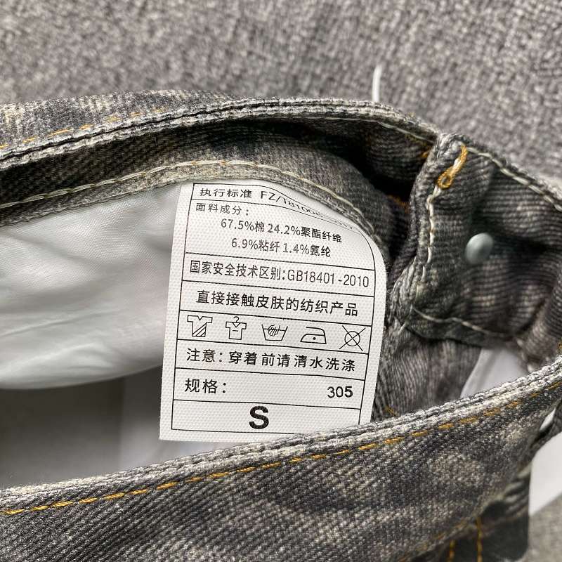Acne Jeans · 4