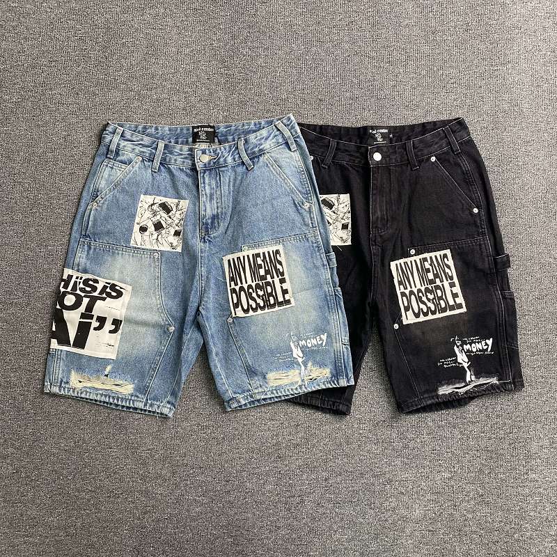 Me Mixed Emotion Jeans · 2