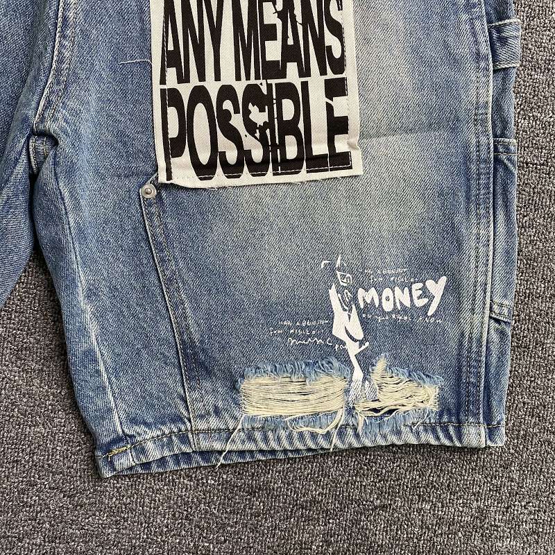 Me Mixed Emotion Jeans · 4