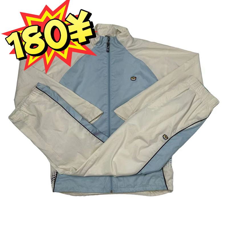 TN Tracksuit - Baby Blue No.