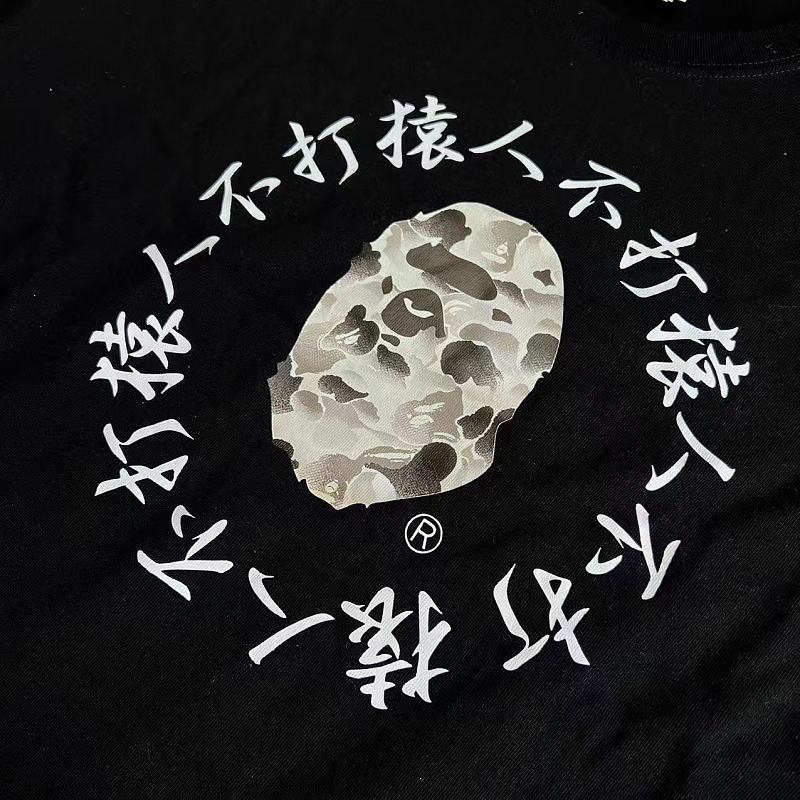 Bape Graphic T-shirt 4