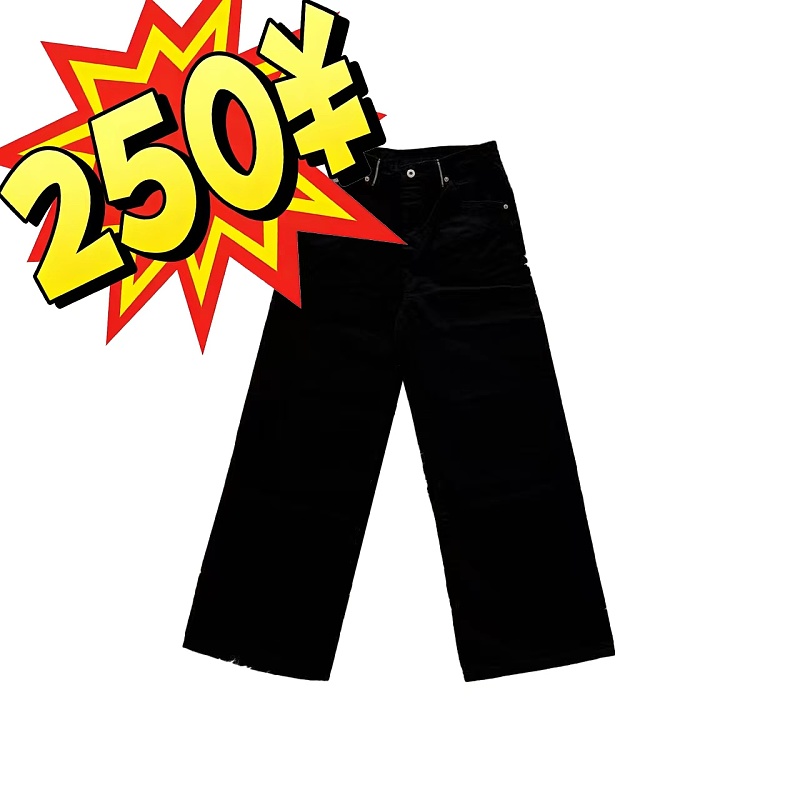 Fyredwrld Selvedge Denim Jeans Inspired By Seven3sevens