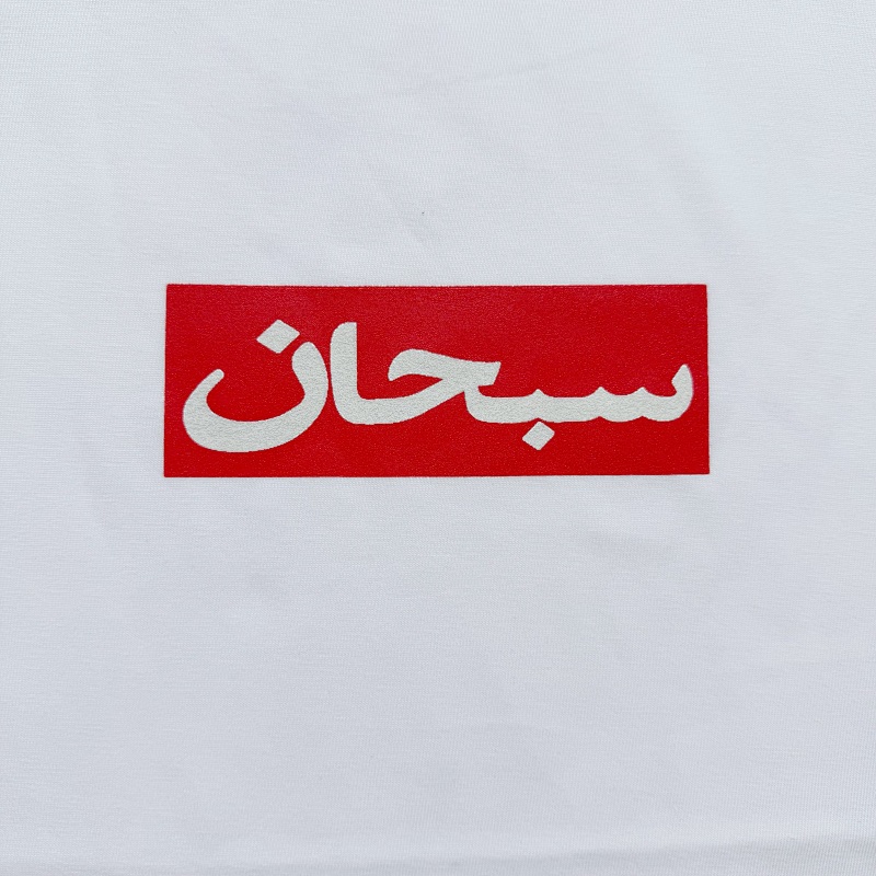 Supreme Box Logo Tees