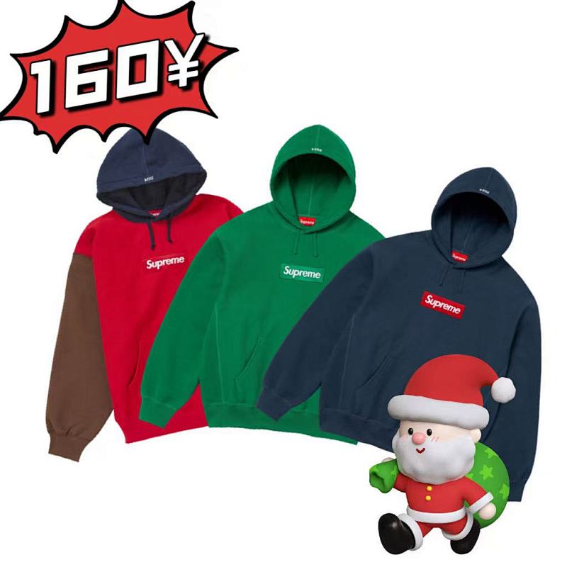 Ss24 Box Logo Sweatshirt 2