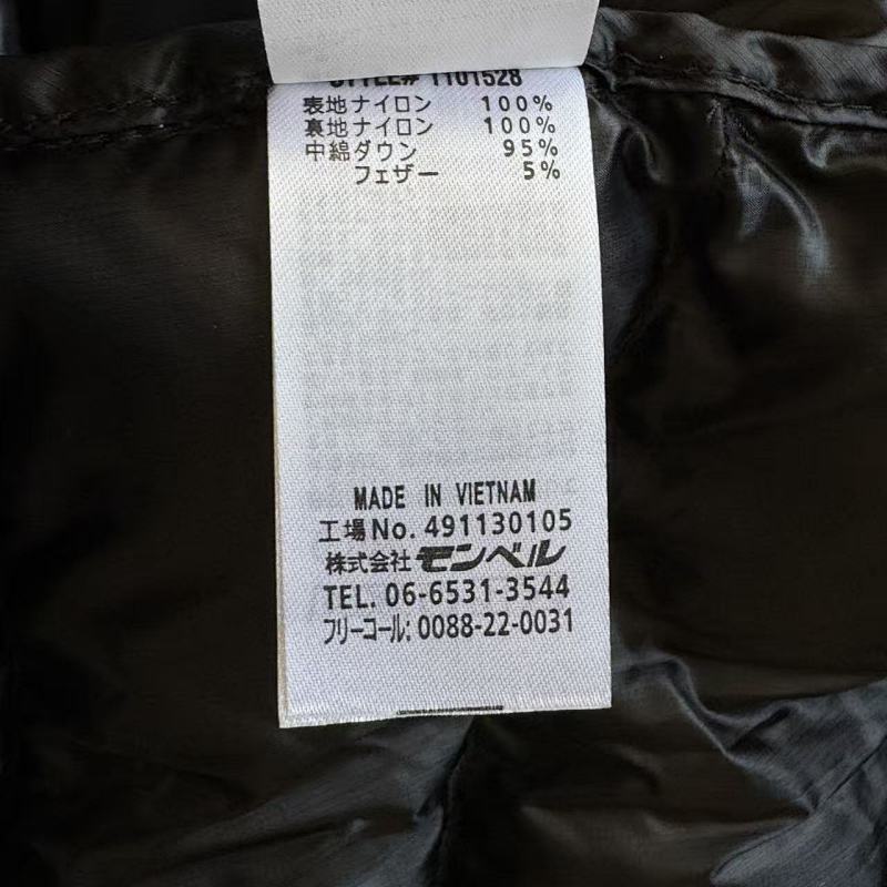 Montbell Puff Jacket Glossy Black Sold 12