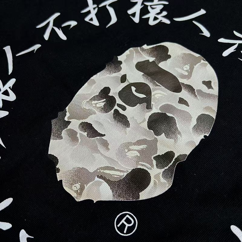 Bape Graphic T-shirt 5