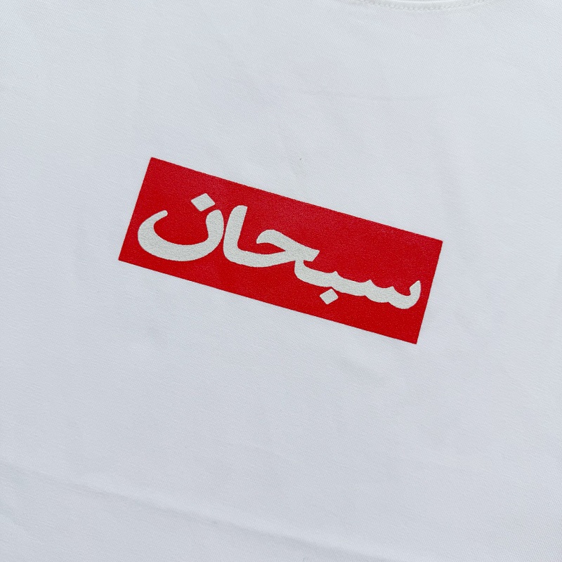 Supreme Box Logo Tees 5