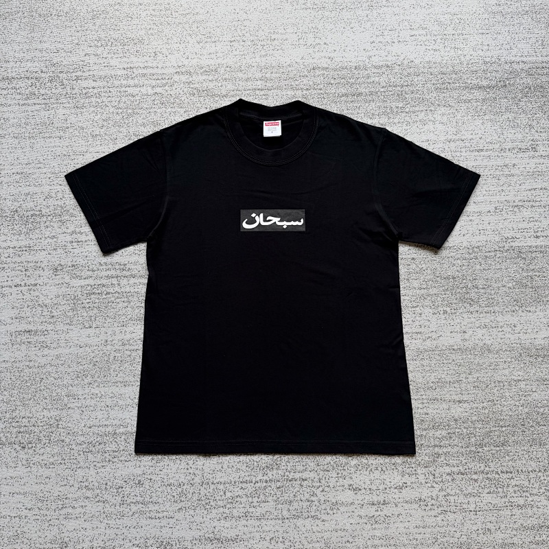 Supreme Box Logo Tees 9