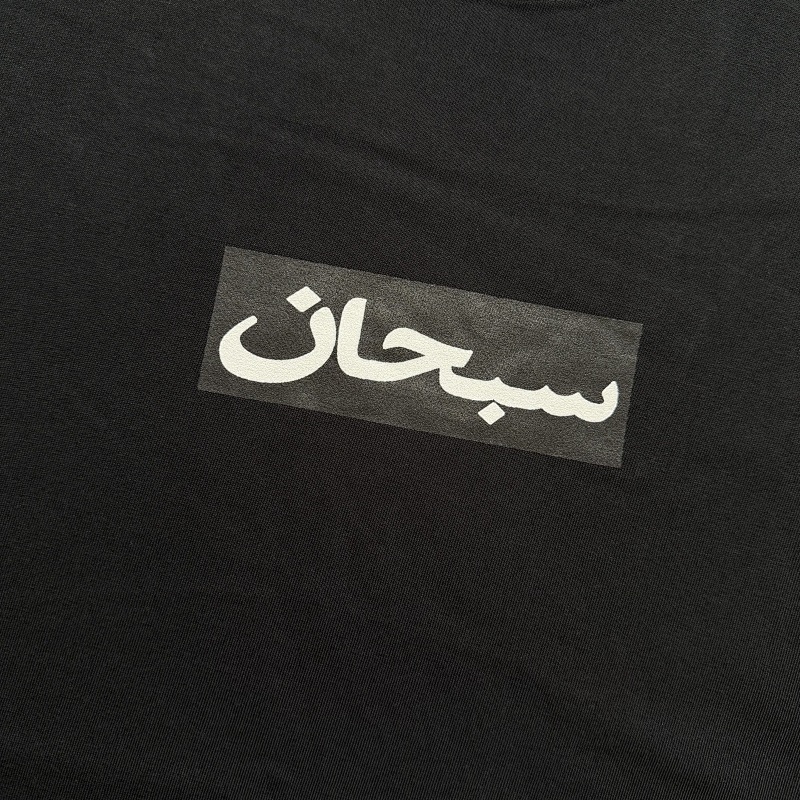 Supreme Box Logo Tees 11