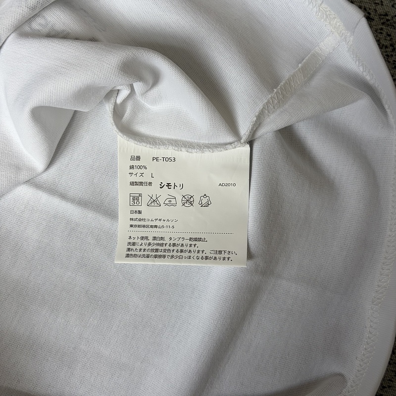 Comme des Garcons Bullet Proof Tee 6