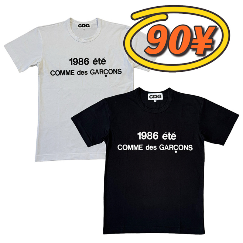 Comme des Garcons 1986 Comme Des Tee
