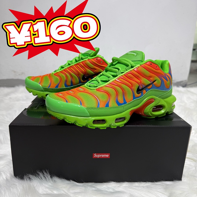 Supreme/Nike TN Shoes Green