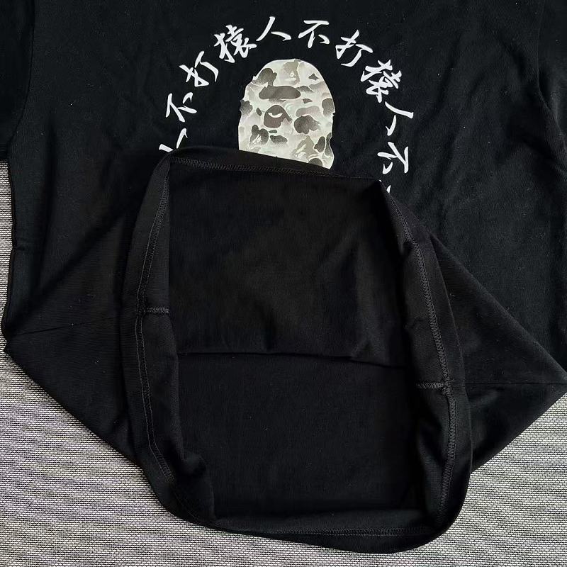 Bape Graphic T-shirt 8