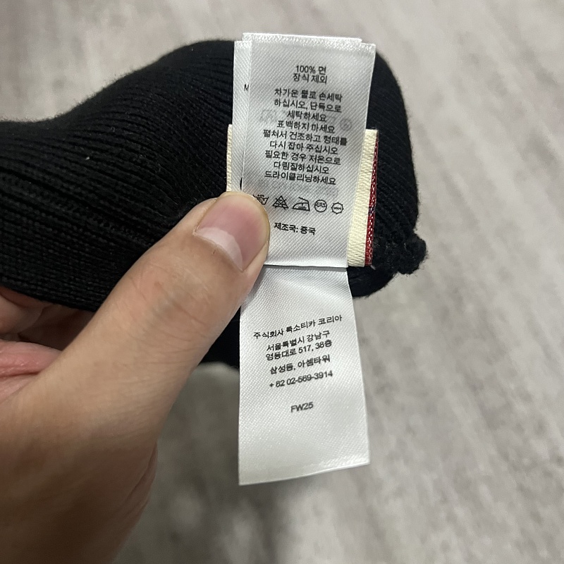 Supreme X True Religion 10