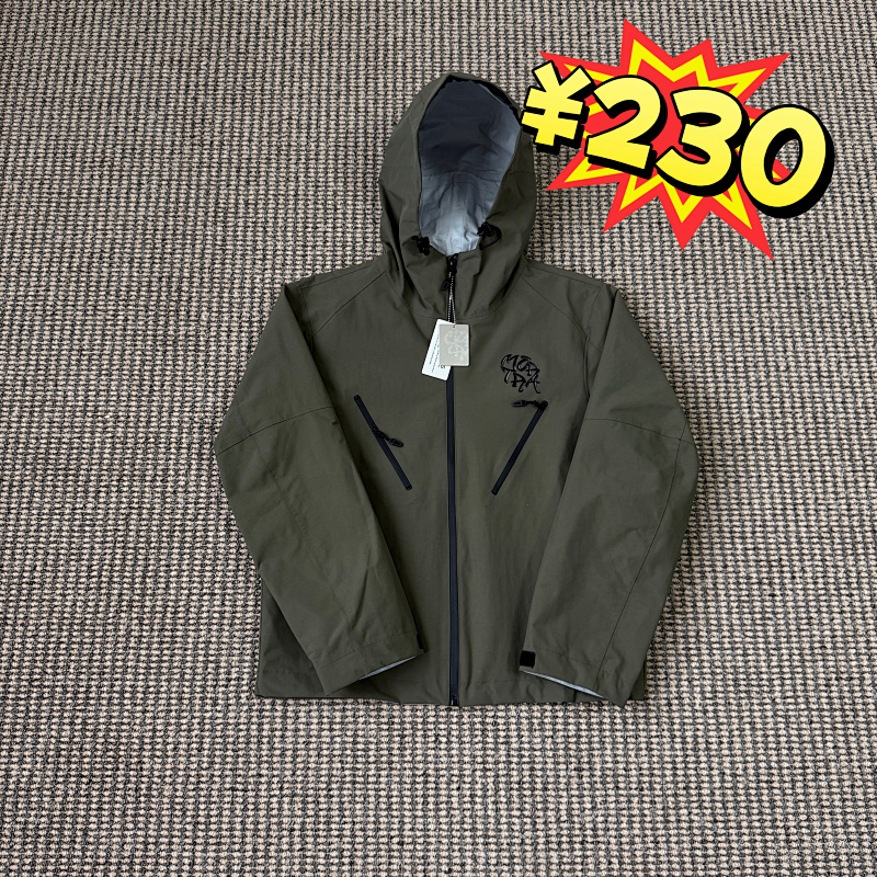 Shell Jacket - Green · 2