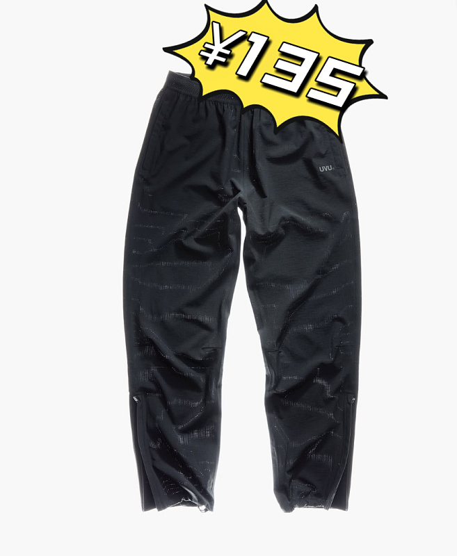 Track Pant